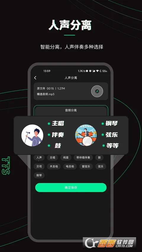 �ּ���Ƶ�ƽ������v2.2.5 �ֻ����ͼ