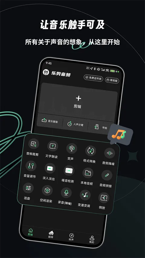 �ּ���Ƶ�ƽ������v2.2.5 �ֻ����ͼ