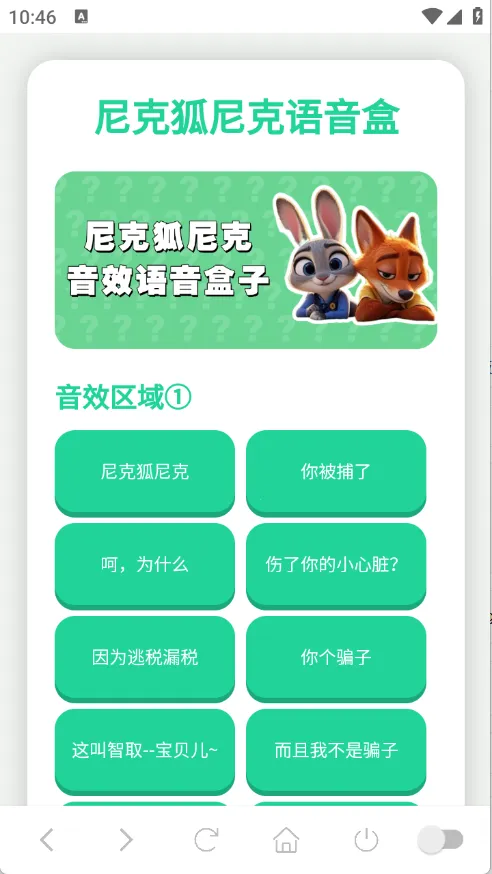 ��˺����������(Ȥζ��������)v1.02 �ٷ������ͼ