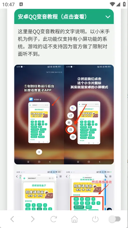 ��˺����������(Ȥζ��������)v1.02 �ٷ������ͼ