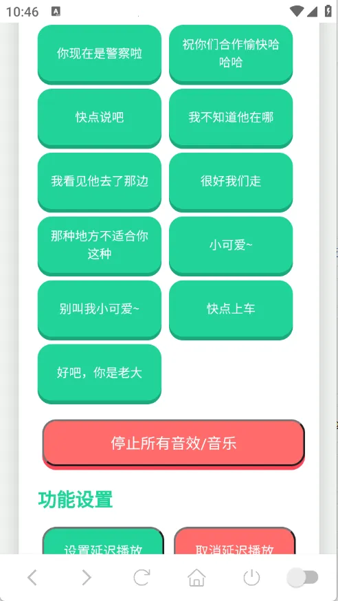 ��˺����������(Ȥζ��������)v1.02 �ٷ������ͼ