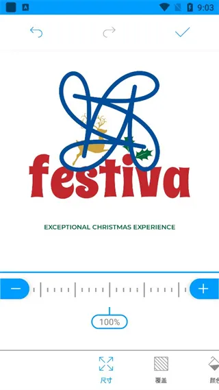 Logo Maker安卓版手机版 Logo Maker安卓版手机版