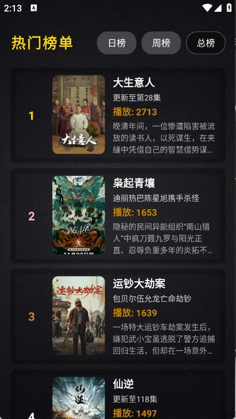 ����Ӱ�Ӱ�׿���ֻ���v2.4.1 ��Ѱ��ͼ