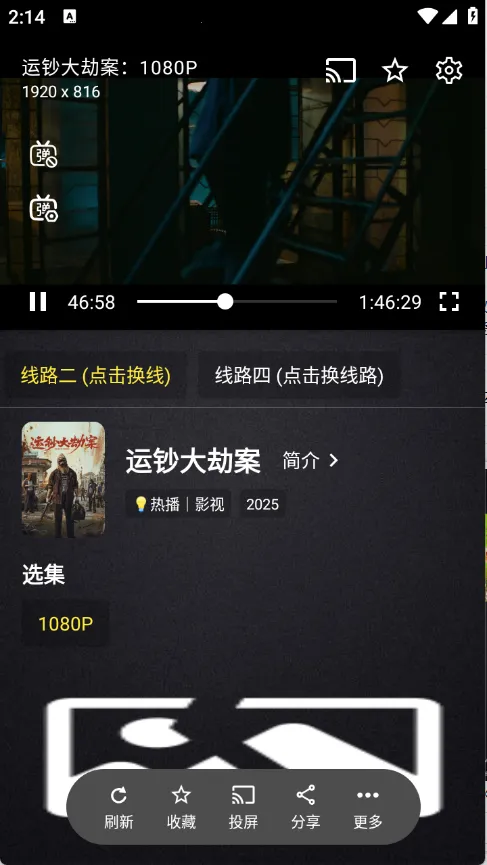 ����Ӱ�Ӱ�׿���ֻ���v2.4.1 ��Ѱ��ͼ