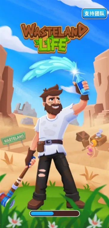 ��ԭ�����ƽ��������ʯ