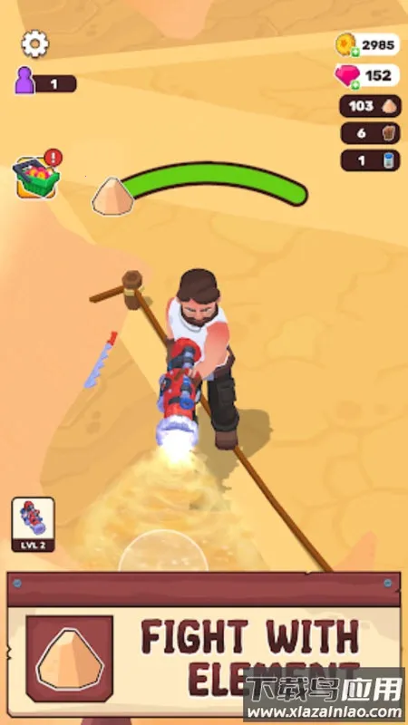 ��ԭ�����ƽ��������ʯv2.9.0 �ֻ����ͼ