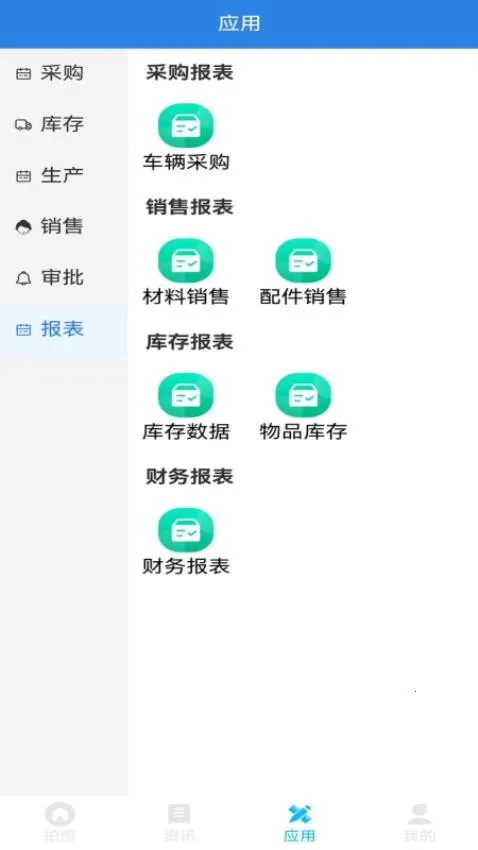 �ǲ�(���ϳ���������)v1.7.8 �ֻ����ͼ