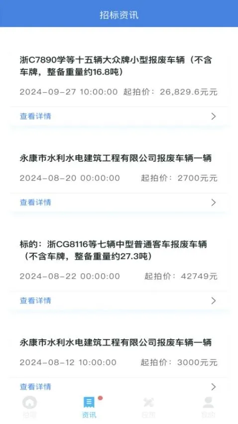 �ǲ�(���ϳ���������)v1.7.8 �ֻ����ͼ