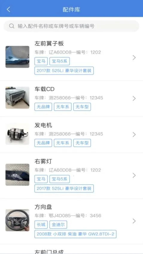 �ǲ�(���ϳ���������)v1.7.8 �ֻ����ͼ