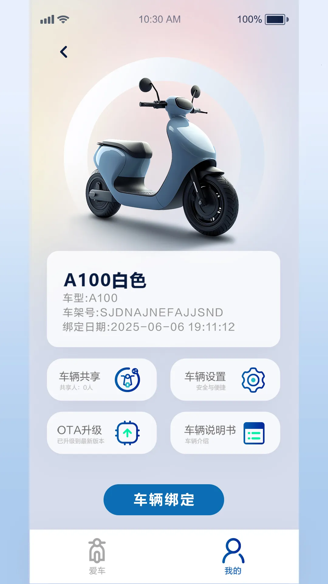 С������(�綯�����ܿ���)v1.0.0 �ֻ����ͼ