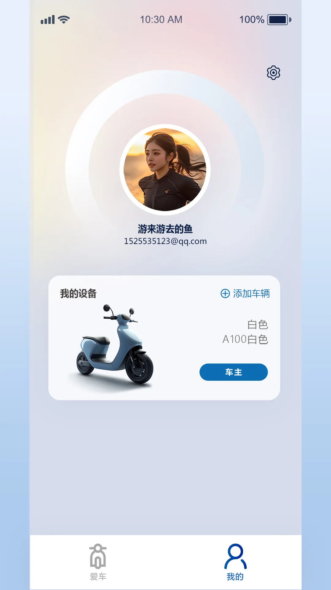 С������(�綯�����ܿ���)v1.0.0 �ֻ����ͼ