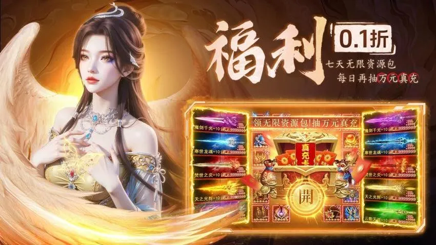 ����ս��׿���ֻ���v1.0.2 ��׿���ͼ