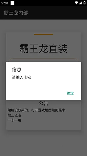 ������ֱװ�Ƽ�v3.3.3.1004 �ֻ����ͼ