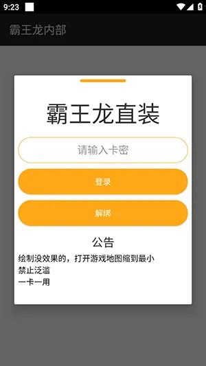 ������ֱװ�Ƽ�v3.3.3.1004 �ֻ����ͼ