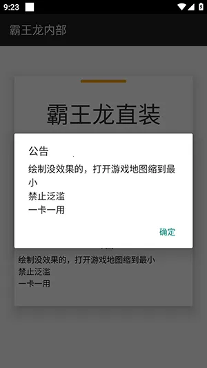 ������ֱװ�Ƽ�v3.3.3.1004 �ֻ����ͼ