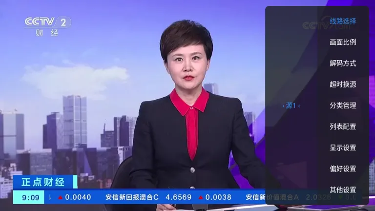 ��10����TV��2026���ذ�װv1.7.7.8_20260303_1351 �ٷ������ͼ