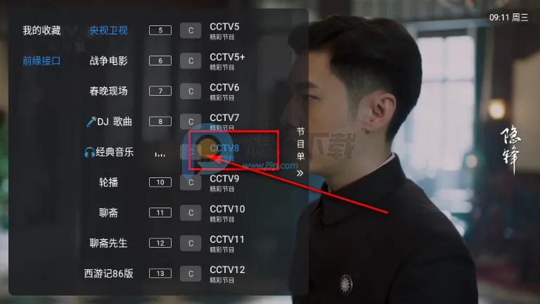 ��10����TV��2026���ذ�װ