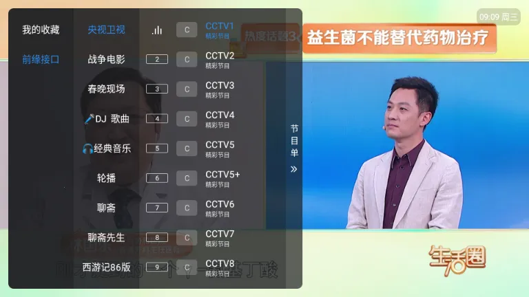 ��10����TV��