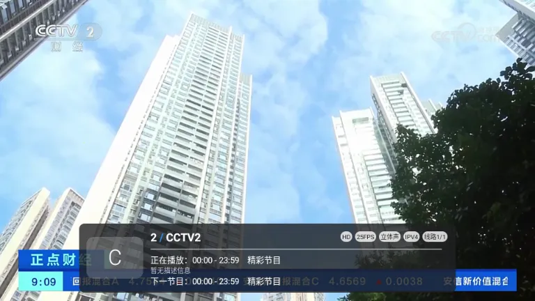 ��10����TV��2026���ذ�װv1.7.7.8_20260303_1351 �ٷ������ͼ