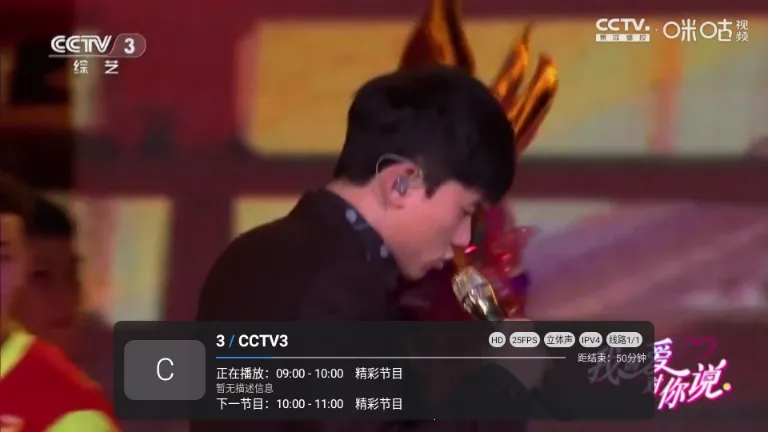 ��10����TV��2026���ذ�װv1.7.7.8_20260303_1351 �ٷ������ͼ