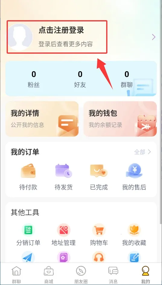 Ⱥ����2026���°汾v26.303.35012 ��׿���ͼ