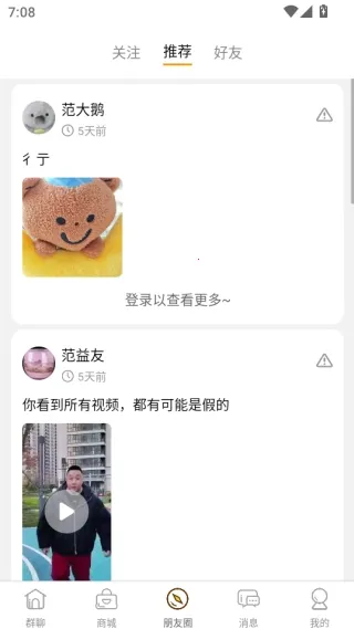 Ⱥ����2026���°汾