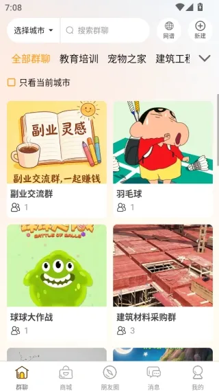 Ⱥ����2026���°汾