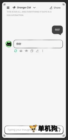 AnuNeko(�׹���AI����)v1.0.2 ��Ѱ��ͼ