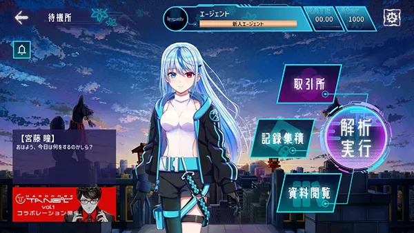 Liminality(���ֽ�����Ϸ)v3.0.0 �ֻ����ͼ