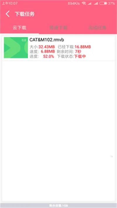 �������������������ֻ���v2.8.9 �ٷ������ͼ