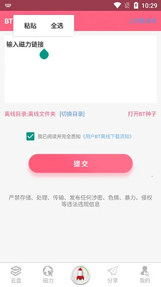 �������������������ֻ���