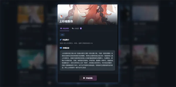 짰�ai(AI��������)v1.0.0 �ٷ������ͼ