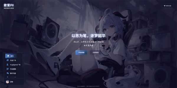 짰�ai(AI��������)v1.0.0 �ٷ������ͼ