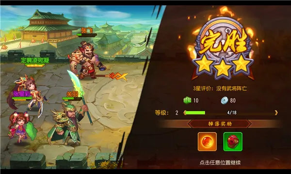 ����ɱ������(�������Կ�������)v8.8.4 ��Ѱ��ͼ