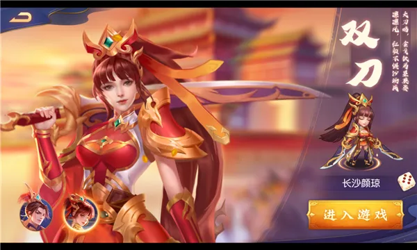 ����ɱ������(�������Կ�������)v8.8.4 ��Ѱ��ͼ