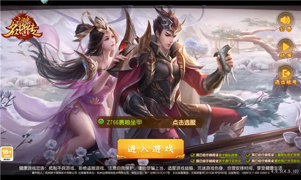 ����ɱ������(�������Կ�������)v8.8.4 ��Ѱ��ͼ