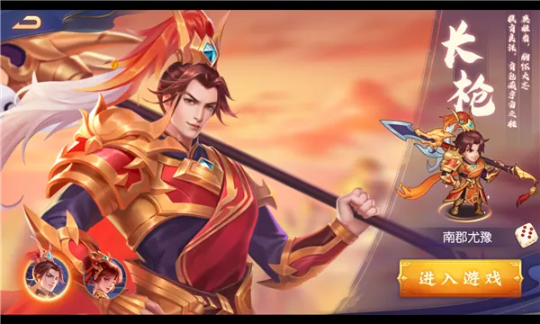 ����ɱ������(�������Կ�������)v8.8.4 ��Ѱ��ͼ