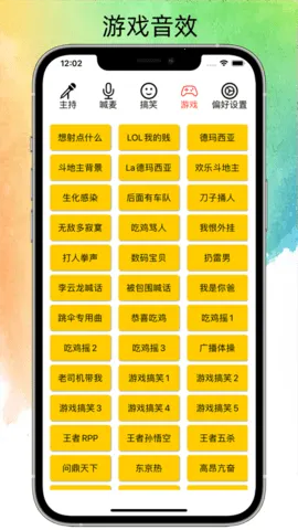 ˽��Ц����׿���ֻ���v1.0.8 ��Ѱ��ͼ