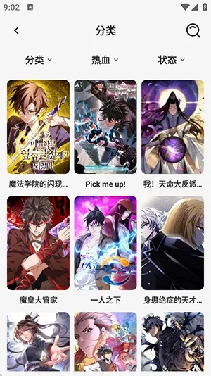 �ǻ���(�����Ķ�����)v1.2.0 �ֻ����ͼ