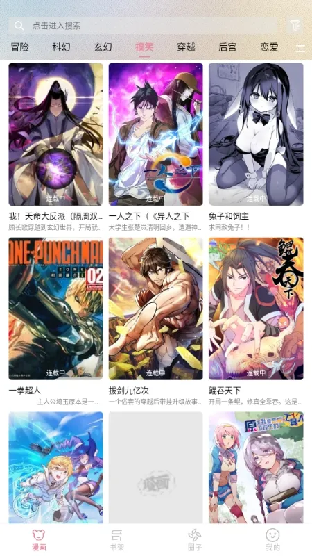 �ǻ���(�����Ķ�����)v1.2.0 �ֻ����ͼ