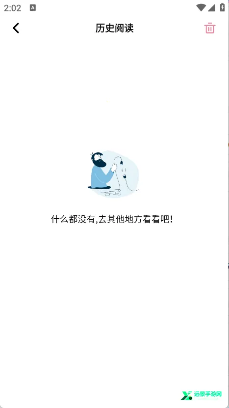 星绘漫(漫画阅读软件) 星绘漫(漫画阅读软件)