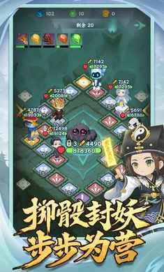 �������־(���������Ϸ)v1.0.2 �ٷ������ͼ