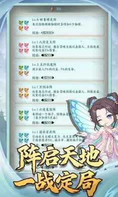 �������־(���������Ϸ)v1.0.2 �ٷ������ͼ