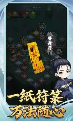 �������־(���������Ϸ)v1.0.2 �ٷ������ͼ