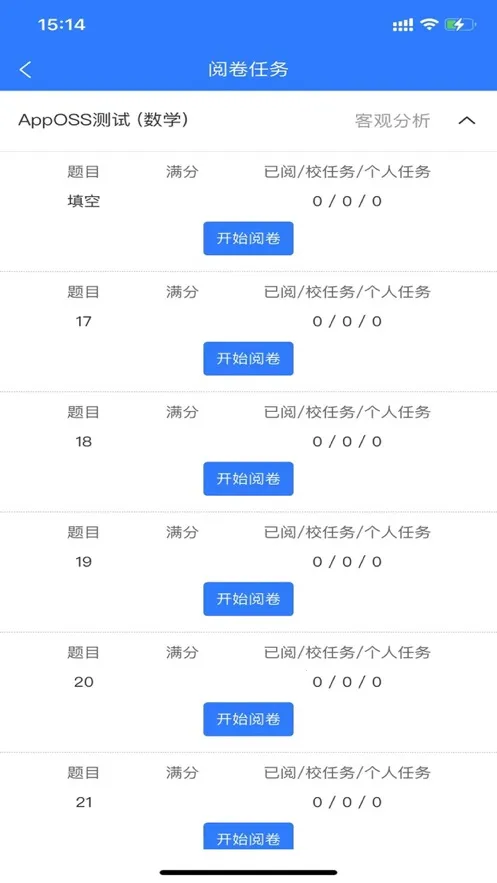 �ŷ���ѧ2026�ٷ����°汾v23.7.19 �ֻ����ͼ