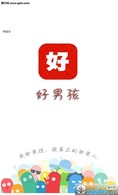 ���к�(���Գɳ�ƽ̨)v1.0.3 ��Ѱ��ͼ