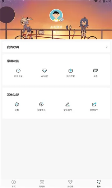 ��Ԫ������v5.8.28 ��׿���ͼ