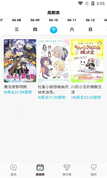 ��Ԫ������v5.8.28 ��׿���ͼ