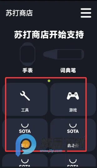 �մ��̵괥����2026���ذ�װv1.0 �ֻ����ͼ