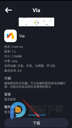 �մ��̵괥����2026���ذ�װv1.0 �ֻ����ͼ